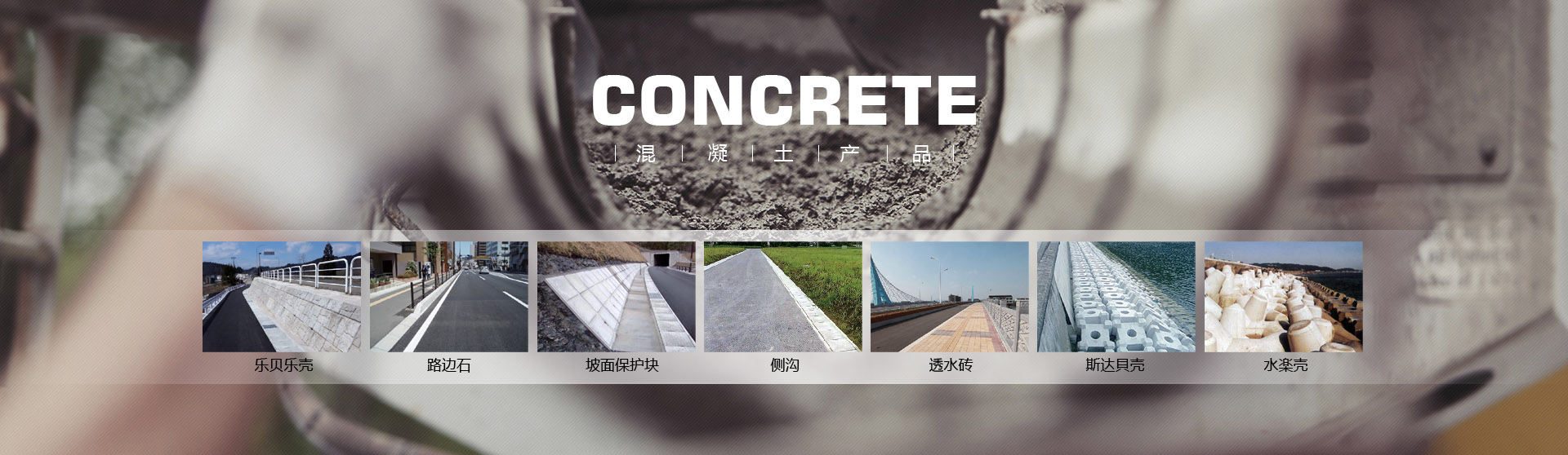 青岛和兴新型建材有限公司